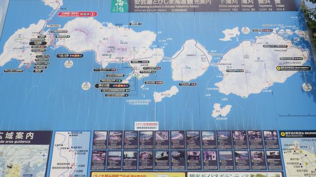 とびしま海道は広島県呉市川尻から下蒲刈島、上蒲刈島、豊島、大崎下島、岡村島まで各橋が架けられ自転車で走れます。岡村島のみ今治市ですが、今治港へのフェリーが運航されています。<br />呉市街から川尻の安芸灘大橋(車は有料)まで30分程走り、下蒲刈島に渡ります。しまなみ海道同様に路上にペンキマークとキロ数が記載されており、迷うことなく30数Km走り岡村島の港に着きました。