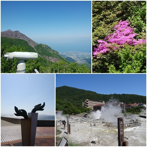 島原半島の旅（１）諫早の鰻・仁田峠・雲仙地獄・小浜温泉