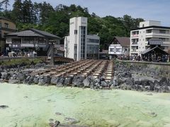 草津旅行（第一日目）