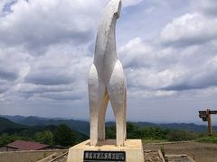 はじめての縦走登山！陣馬山～景信山～高尾山