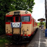 2018　GW　房総半島ドライブ旅行♪　１日目　いすみ鉄道「レストラン・キハ」ランチクルーズを味わう！