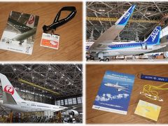 【2018国内】JALとANAの機体整備工場見学をハシゴしてみた。
