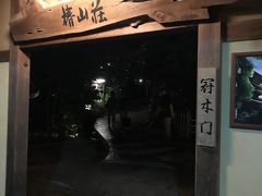 ホタルに会いに椿山荘へ