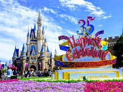 祝！東京ディズニーリゾート35周年 (1) Happiest Celebration！ 【TDL編】