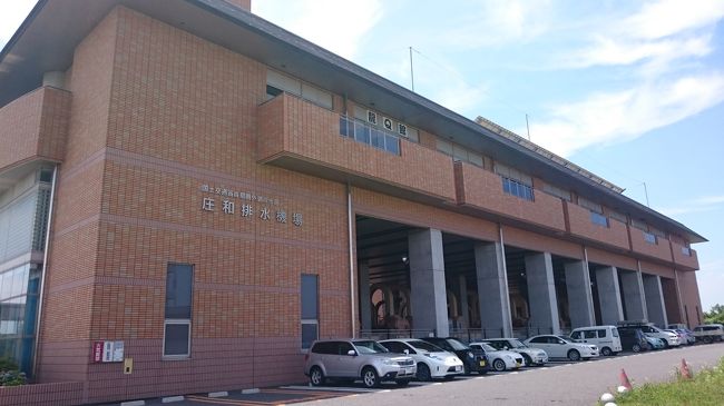 存在は知っていたけどなかなか行く機会のなかったこちらの施設にやっとこ見学に行くことができました。