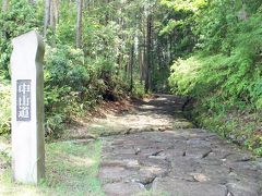 ｋオジサンの中山道旅日記　　その10　　 　ＪＲ中津川駅から馬籠宿　へ