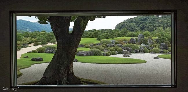 足立美術館<br /><br />暑くなるまでに 行きたいと家族が 休みを 取り<br /><br />行けていなかった 足立美術館 やっと 見ることができます!!<br /><br />雨予報だったが 何とか 晴れてくれて ラッキーです。<br /><br />新緑が本当に 美しく 日本庭園の良さを<br /><br />美しさを 感じられたときでした!! <br /><br />私は 上村松園を 見たかったのですが・・・<br /><br />少し見れて その場から 離れることが 出来ません・・・