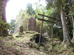 箱根へ。その３　　明神ケ岳から明星ケ岳へ縦走しました。