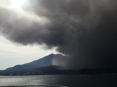「桜島が大噴火」をしました   ☆鹿児島県鹿児島市