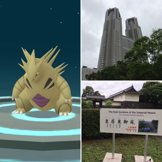 お得な切符 夫とポケgoの旅 新宿 皇居東御苑 東京の旅行記 ブログ By Toobooさん フォートラベル お得な切符 夫とポケgoの旅 新宿 皇居東御苑 東京の旅行記 ブログ By Toobooさん フォートラベル
