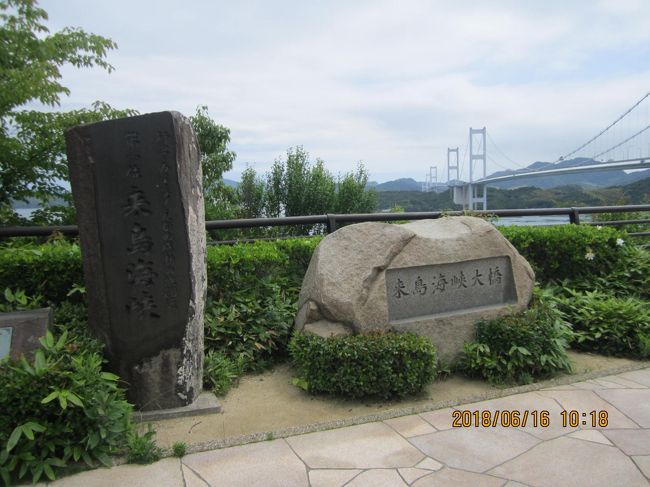 　天気も良好でしたので行って来ました。「来島海峡大橋」<br />息子と二人で今治・波止浜から対岸の馬島まで散歩をしてきました。自転車は多かったのですが、高齢者の方の「歩こう会」の団体さんもおりました。往復１時間・馬島めぐりで１時間・みなさんお元気です。