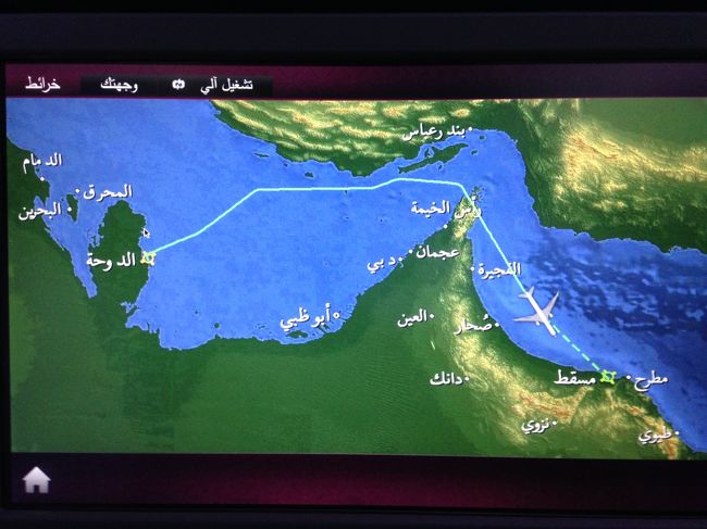 XXIX　年末年始のアラビア半島（成田→ドーハ→マスカット→スール）