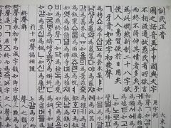 4泊5日でノンビリソウル