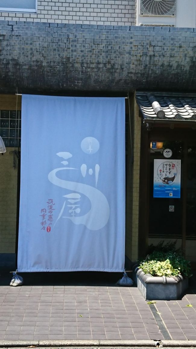 習い事の先生の一言で<br />「えつ」という季節限定で食される魚の存在を知りました。<br /><br />5月から7月のえつ漁のシーズンだけいただけるらしい<br />旬の魚を求めて早速、日帰り旅に出ます。<br /><br />帰りには柳川に立ち寄りました。<br />8月末、中欧ツアーで知り合った仲間が福岡に来るので<br />まだ訪れたことのない私の下見を兼ねました。