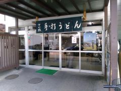 さようなら高松　（定年退職）