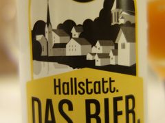 「ハルシュタット文明」は聞いたことがあるが，それがこことは気付かなかった。地ビール飲んで反省。