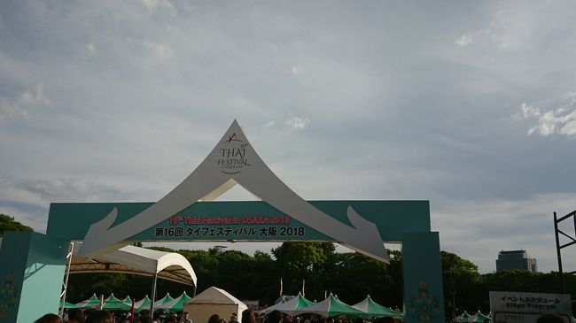 2018 タイフェスティバルin大阪城公園