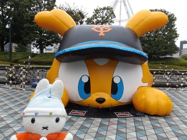 コニへーです!<br />グーちゃんに代わって今回はボクがレポートです。<br />初めての冠旅行記です。<br />やったー!!<br />今日はなべなべの通院のお供で<br />御茶ノ水に来たんです。<br />どこに行こうかな??