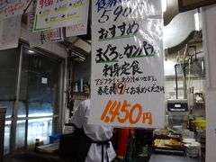 何時も人気の小田原魚市場食堂