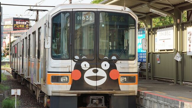 どこかにマイル第五弾は、小松、南紀白浜、松山、熊本の中から選ばれた熊本になりました。まぁ、何度も行っている九州だし熊本だが、改めて振り返ってみると、天草はなんと21年前。熊本市内に至っては、泊まったこともなかった。ということで、世界遺産にもなる崎津集落を目指して、JR九州のD&amp;S列車「A列車で行こう」にも乗って、くまモンに会いに行くルートにしました。<br />それにしても、熊本市内はすっかりくまモンに征服されていた。いくら受けが良いからと言っても、ここまでやるのはさすがにやりすぎでは。<br /><br />表紙写真は、熊本電鉄のくまモン電車2号車。銀座線01系からの転籍で、色合いはそのまま。