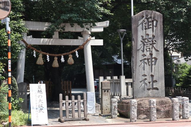 年女の私。<br />大田区にある御嶽神社に出かけてきました。<br />ここは境内に3対の狛犬が安置されている。<br />注目は本社殿の前にいる古い石像の狛犬。<br />これはニホンオオカミの姿をしています。<br />オオカミは犬の祖先なんですね。