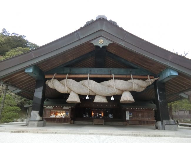 ついに来てしまった。沖縄から函館、函館から出雲へ。すごい行程だったなあ。でも一度は行って見たかった出雲大社。そして石見銀山。来れてよかった。<br /><br />　1日目　出雲大社<br />　<br />　2日目　サンドミュージアム<br />　　　　　石見銀山　<br />　　