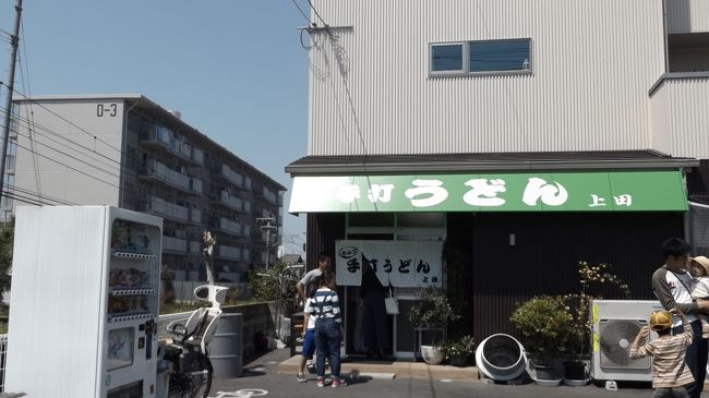 高松市内よりまずは坂出市内の城山(きやま)温泉へ、ことでん沿線の途中下車を楽しみながら琴平へ。土讃線のスイッチバックを体験しながら阿波池田に抜け、阪急バスで大阪へ帰還します。、