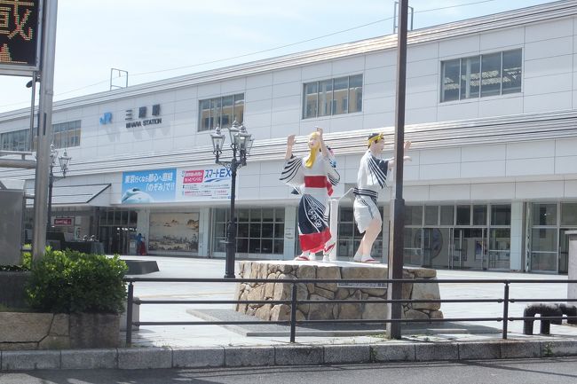 旧山陽道を行く　尾道市～三原市