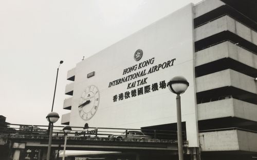 回顧香港1998年 懐かしの啓徳空港！』香港(香港)の旅行記・ブログ by たまさん【フォートラベル】