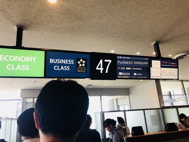 2018年7月のヨーロッパ旅行記1<br /><br />成田空港からビジネスクラスでデュッセルドルフへ<br />デュッセルドルフとアーヘンをブラブラ