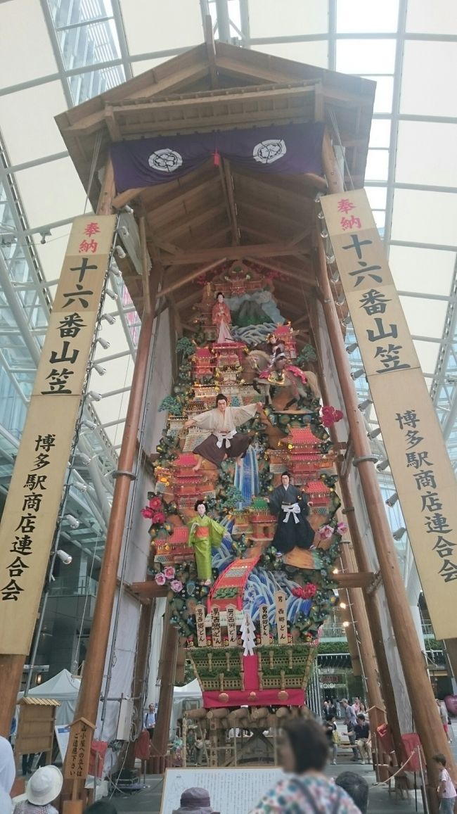 博多祇園山笠さるく   さあ、祭の季節がやってきました！！