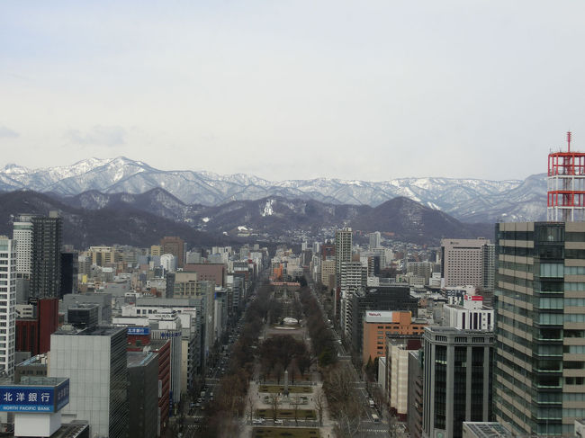 今回のどこかへマイルは北海道の千歳・札幌へ<br />前半は札幌市内観光<br />ほぼ徒歩で周りました