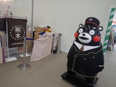 九州縦断旅（１８）熊本ラーメンを食べて細川家ゆかりの立田自然公園（秦勝寺跡）へ、まだ地震の傷跡が痛々しく