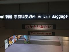 フィンランド・エストニア旅行記【最終日】