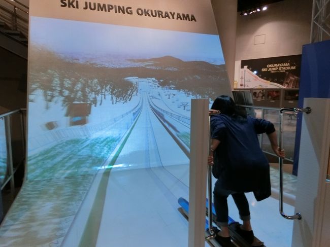 「札幌オリンピック」の時のものや、オリンピック選手が実際に使用した用具などを見ることができます。<br />ジャンプや距離、ボブスレー、スピードスケートの体験は面白かったです。