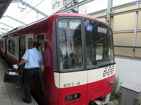 ☆那覇へ向かうJALの機内から機内WiFiを使って旅行記を書いています。☆<br /><br />今日(7月5日)からまたまた沖縄です。ほんの9日前に沖縄から帰って来たばかりですが、都合でこんな日程になってしまいました。<br /><br />戻り梅雨のようなどんよりした関東地方から「夏リゾート」沖縄へ脱出、のはずでしたが。。。<br />昨夜日本のはるか南のマリアナ諸島で台風8号が発生して、沖縄への直撃の可能性も出てきてしまいましたが、今から思い悩んでも仕方ないので、今の時点ではなるようになると思うことにして。。。<br /><br /><br />本当は羽田まではいつも通りさらっとレポートするつもりでしたが、京急のエアポート急行で先頭”展望席”に座れちゃったので、せっかくなので車窓のレポートをしながら羽田空港へ向かうことにします。