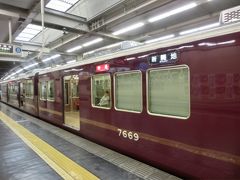 2018年5月 東京から私鉄を利用して広島まで帰ってみました！（近畿日本鉄道・阪急電鉄・山陽電気鉄道 後編）