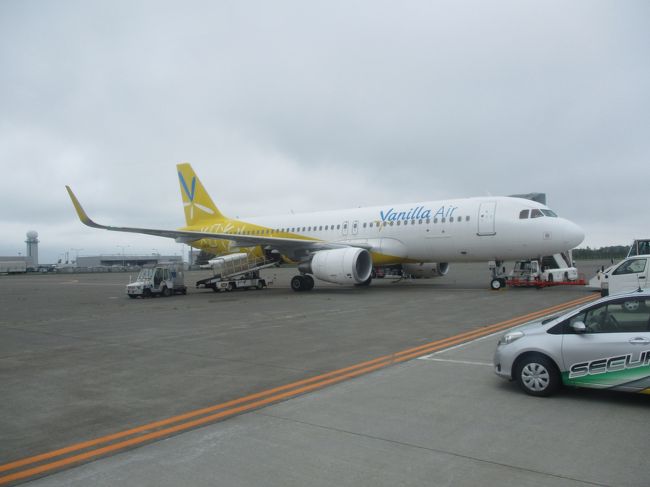 約20時間の北海道旅行を終えてバニラエアで成田へ。新千歳空港でお土産を少し買い過ぎて機内持ち込みできるか不安になってしまいましたが問題なく手続き完了。搭乗券を受け取りましたが今回は薄っぺらいレシートタイプでちょっとガッカリ。。今回も搭乗が遅れ、内心このまま大幅に遅れるのではないかと心配しましたが、何とか搭乗が始まりバスで飛行機の前まで移動して搭乗しました。満席に近い状態でしたが、幸い後ろの席が空席だったので遠慮なくリクライニングさせていただきました。札幌は生憎の天気でしたが南下するにつれて雲が少なくなり、景色も楽しめました。しかし成田付近は強風は吹いていたようで飛行機が上下左右に大揺れ…ドキドキしました。強風の中の着陸って怖いですね^^;結局30分ほど遅れましたが、往復で9920円なら満足です^^