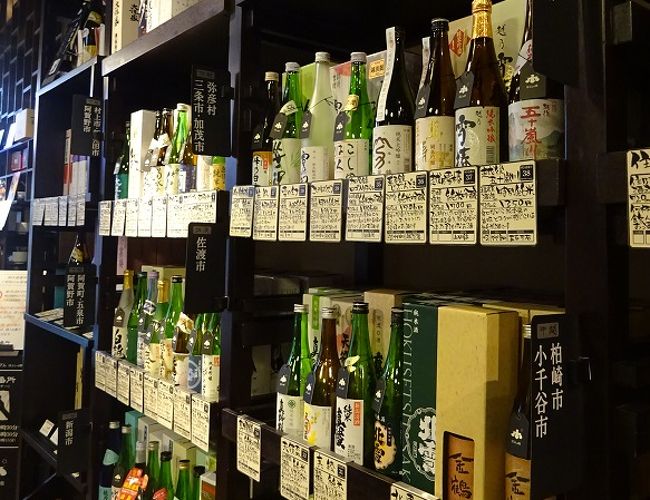 出張のついでに、日本酒三昧(*‘ω‘ *)。<br />本来の仕事の2日前にinしてぶらぶらしました。