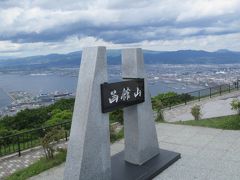北海道：函館山から立待岬