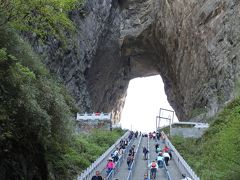 世界遺産武陵源大満喫・スリル満点の天門山空中散歩　五日間(４日目～最終日）