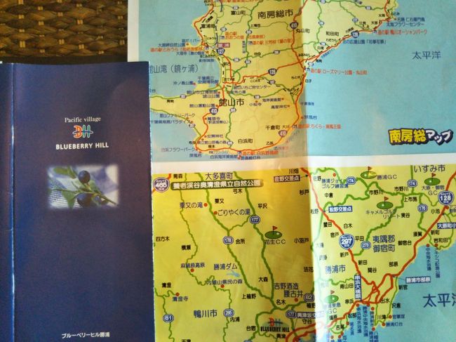 七月の声と共に『梅雨明け宣言』の出た関東地方~その後台風七号と共に前代未聞の梅雨前線が停滞しているが。。。<br /><br />☆六月末の房総半島で、案の定スコール風大雨に出くわした旅日記がここにある。<br /><br />☆初日の古代蓮とイギリス庭園まではどうにか泣き出しそうな空を保っていたのに,房総に新装為った”ブルーベリーヒル”へ近づくと共に,雨の神が降臨~<br /><br />☆雨にも負けず、風にも暑さにも負けず~と何やら宮澤賢治の世界をテーマに話し込む次男達「このタイトルは何だっけ?」の質問に『雨ニモマケズでしょ!』と有無を言わさぬ合いの手(愛の手)=(お邪魔虫)<br /><br />☆チェックイン時刻には早すぎる到着で私だけ”タラソテラピー”の世界へ!何より愛して止まないアロマの世界へ行ってみよう!<br />