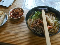 明日のゴルフの為前泊で、冨士吉田でよしだうどんを食べる