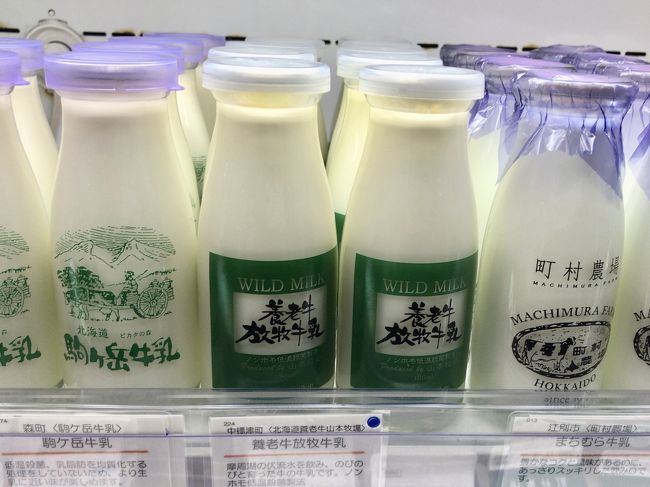 4トラの先輩に牛乳瓶を探す楽しみを教えていただきました。探すのはガラス製で紙蓋、そして180ccまたは200ccの正しい牛乳瓶です。紙の蓋をはがして蓋の裏をペロリ。ゴクゴク飲む牛乳は郷愁を誘います。<br />考えてみたら昔は当たり前だった牛乳瓶も、今ではめっきり姿を消してしまいました。