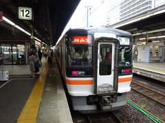 伊勢湾のまわりを一周しに行ってみた その1 名古屋から快速 みえ で鳥羽へ 鳥羽 三重県 の旅行記 ブログ By ucyanさん フォートラベル 伊勢湾のまわりを一周しに行ってみた その1 名古屋から快速 みえ で鳥羽へ 鳥羽 三重県 の旅行記 ブログ By ucyanさん フォートラベル