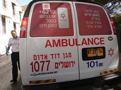 イスラエル&ヨルダン4'''　海外初体験の救急搬送