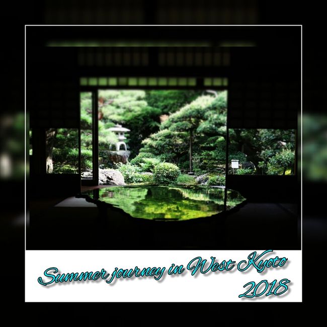 第43回 京の夏の旅・洛西編　2018年 7月