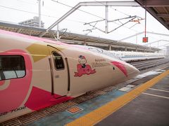 ハローキティ新幹線に乗って広島に行こう！ピンクのリボンで西日本を結ぶ　車内限定キティグッズ＆駅でも買えるキティグッズを紹介　姫路駅のカフェドミキ ウィズ ハローキティ