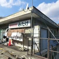 月例登山報告/箱根明神ヶ岳&小涌谷温泉・その3.小涌谷温泉｢民宿みたけ｣逗留記