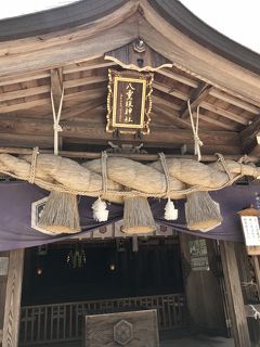 鳥取・島根・広島 ２泊３日の旅［八重垣神社編］